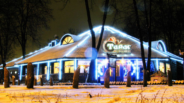 Тарас