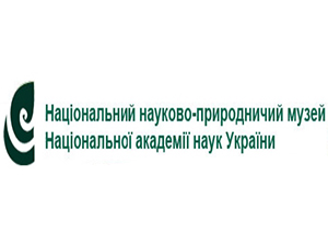 Национальный научно-природоведческий музей НАН Украины