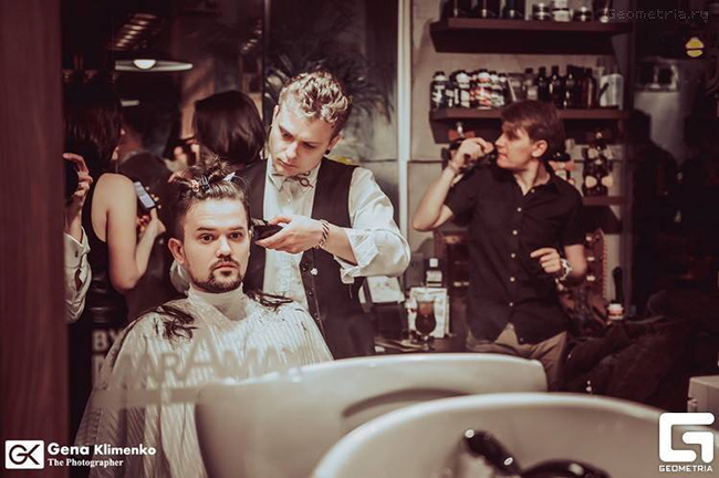 WHISKER Barbershop