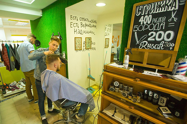 Barka Barbershop