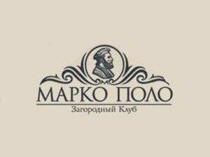 Марко Поло