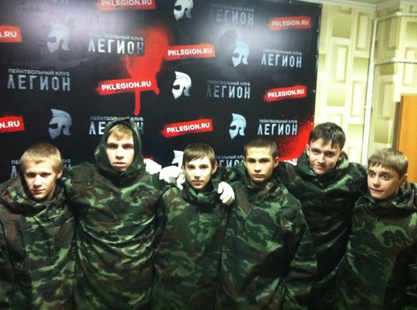 Легион