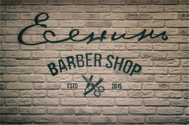 Есенин barbershop