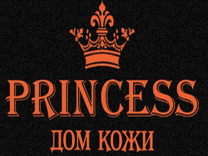 Дом кожи «Princess»