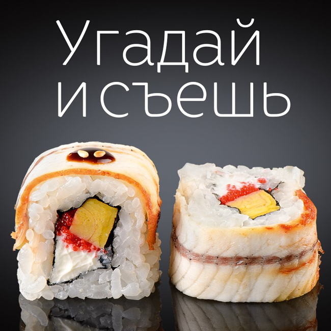 Якитория на Арбате