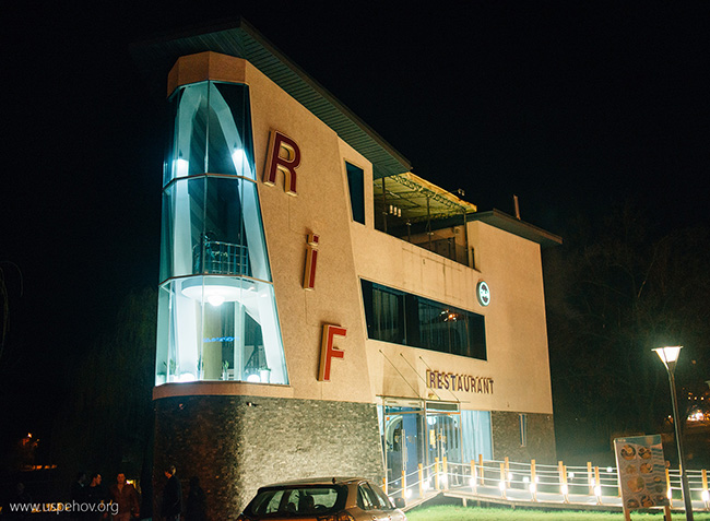 RIF