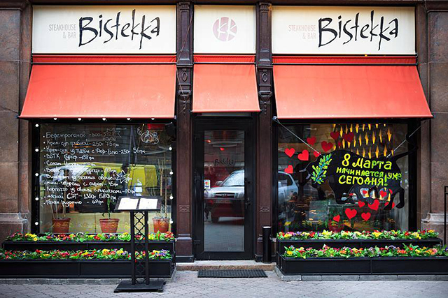 BISTEKKA