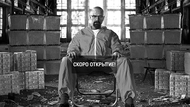 Под замком