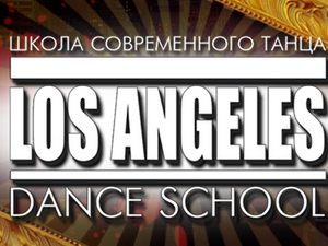 Los Angeles Dance School