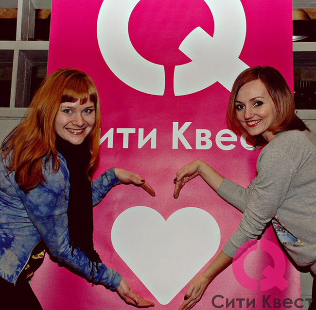 Сити Квест
