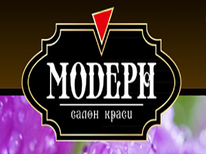 Модерн
