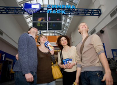 СИНЕМА ПАРК ТЦ Калужский