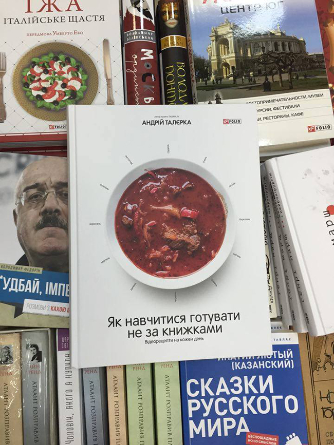 Довженко книги.кава.кіно