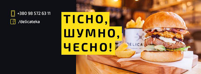 Delicateka