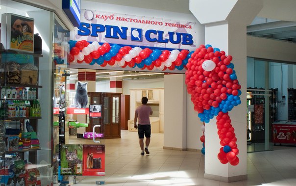 SPIN CLUB