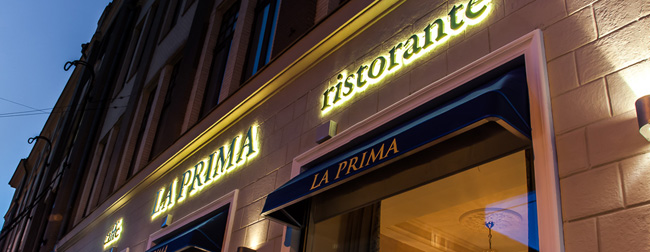 Ла Прима магазины в Москве. Ла Прима логотип. Ла Прима здание. Лаприма розничные магазины. Сайт ла прима