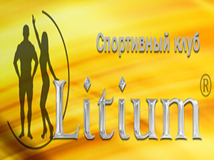 Litium