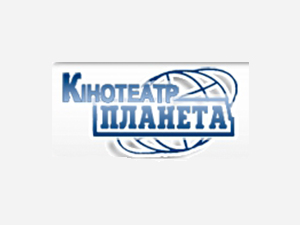 Планета