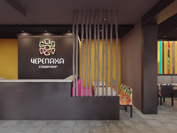 Черепаха