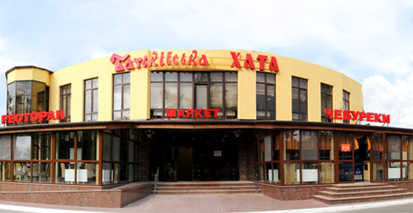 Батьківська хата