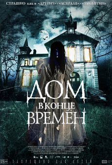 Киноплекс