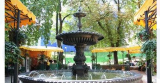 Центральный парк культуры и отдыха