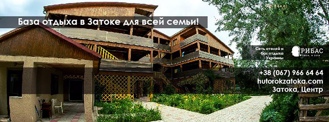 Дача Хуторок