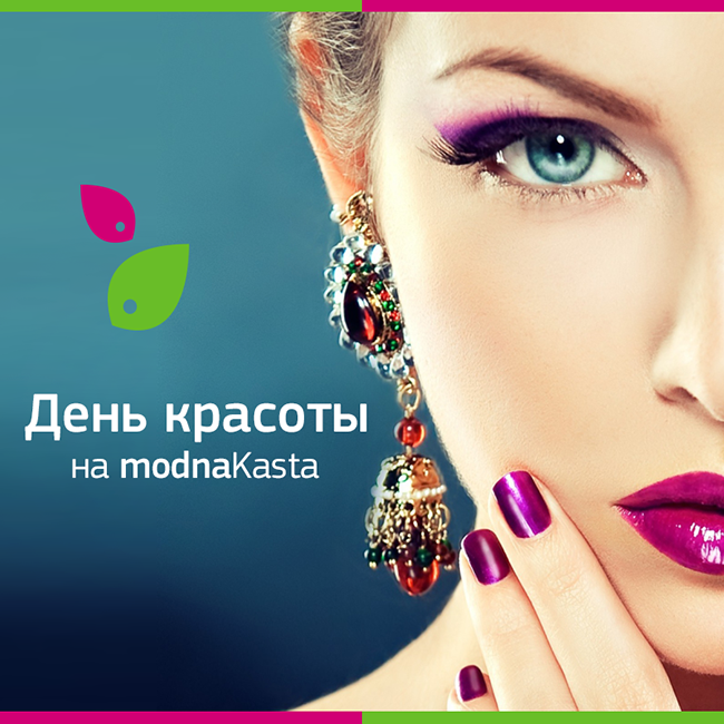 modnaKasta