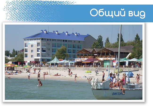 Дольче Вита
