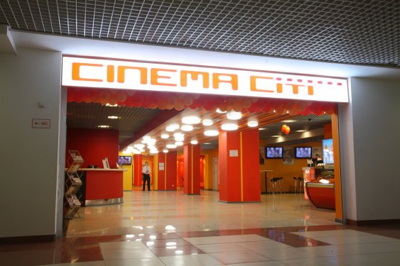 Cinema Сіті