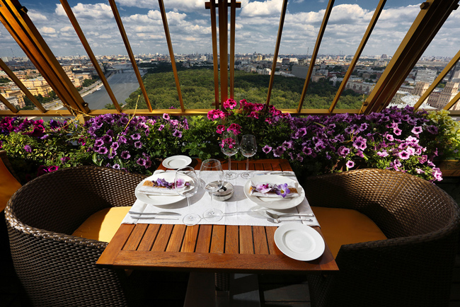 Sky Lounge