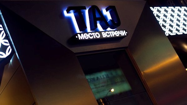 Taj Bar