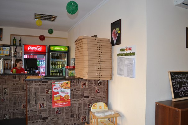 PRESTO PIZZA