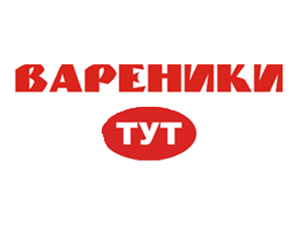 Вареники ТУТ