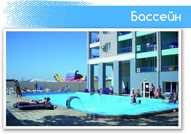 Дольче Вита