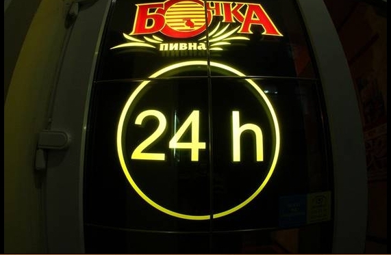 Бочка Пивная