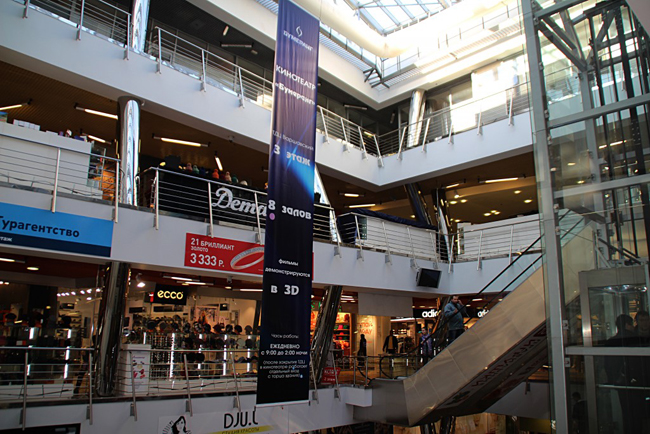 МТДЦ Варшавски