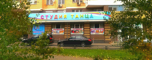 Мелиор