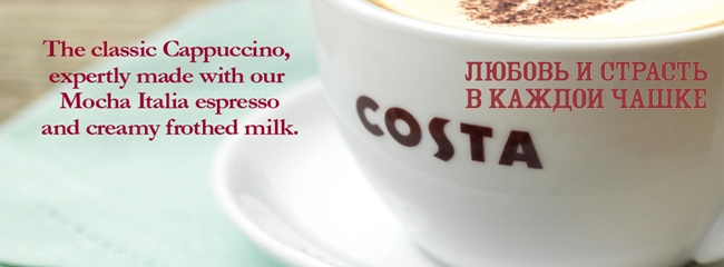 Costa Coffee