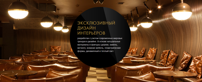 Кинотеатр Москва