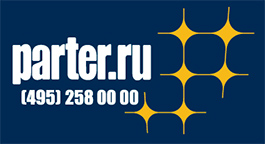 http://www.parter.ru