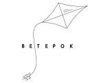Ветерок