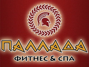 Паллада