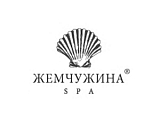 Жемчужина SPA