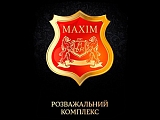 МAXIM