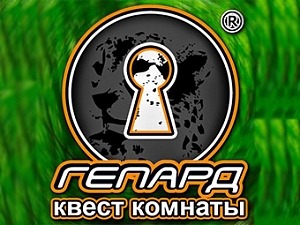 Гепард