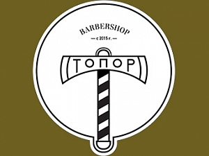 Топор