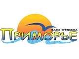 Приморье