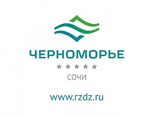 Черноморье