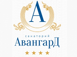 Авангард